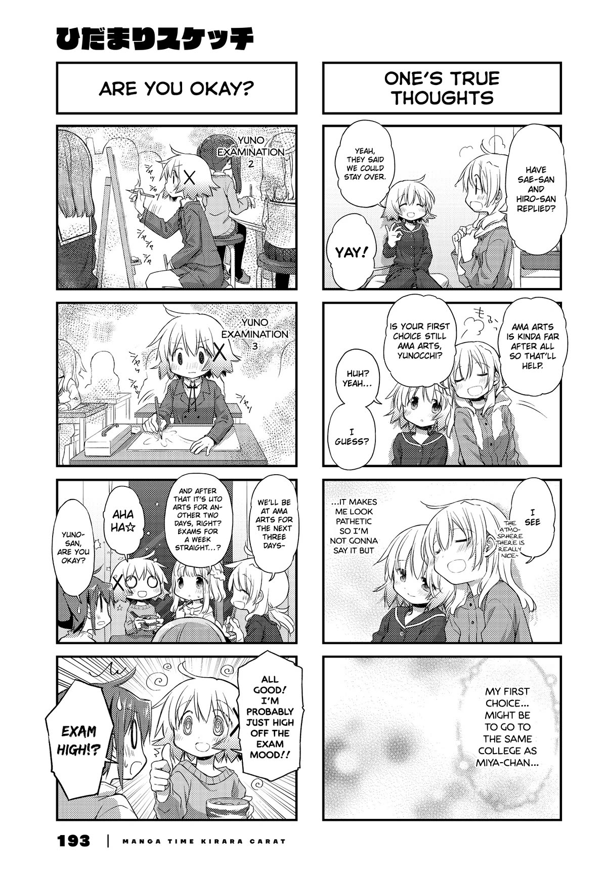 Hidamari Sketch Chapter 157 page 5 - Chapter 157