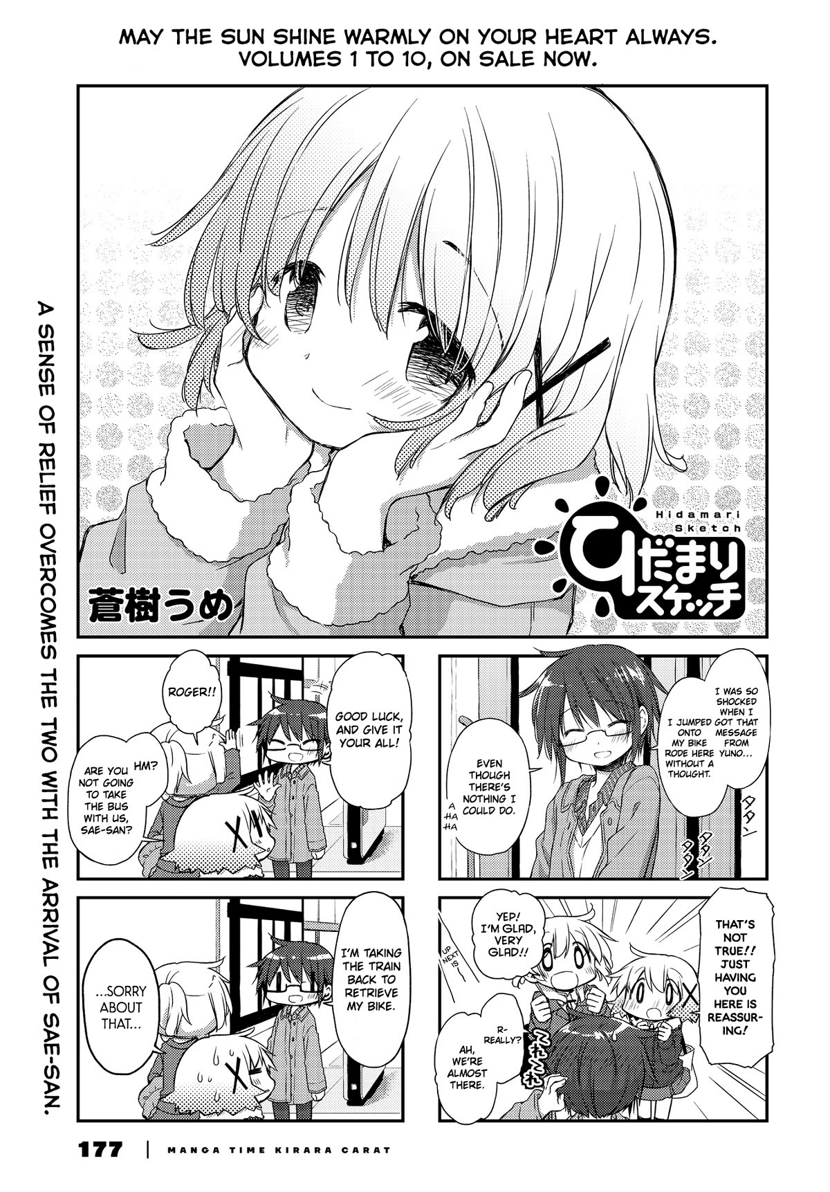 Hidamari Sketch Chapter 158 page 1 - Chapter 158