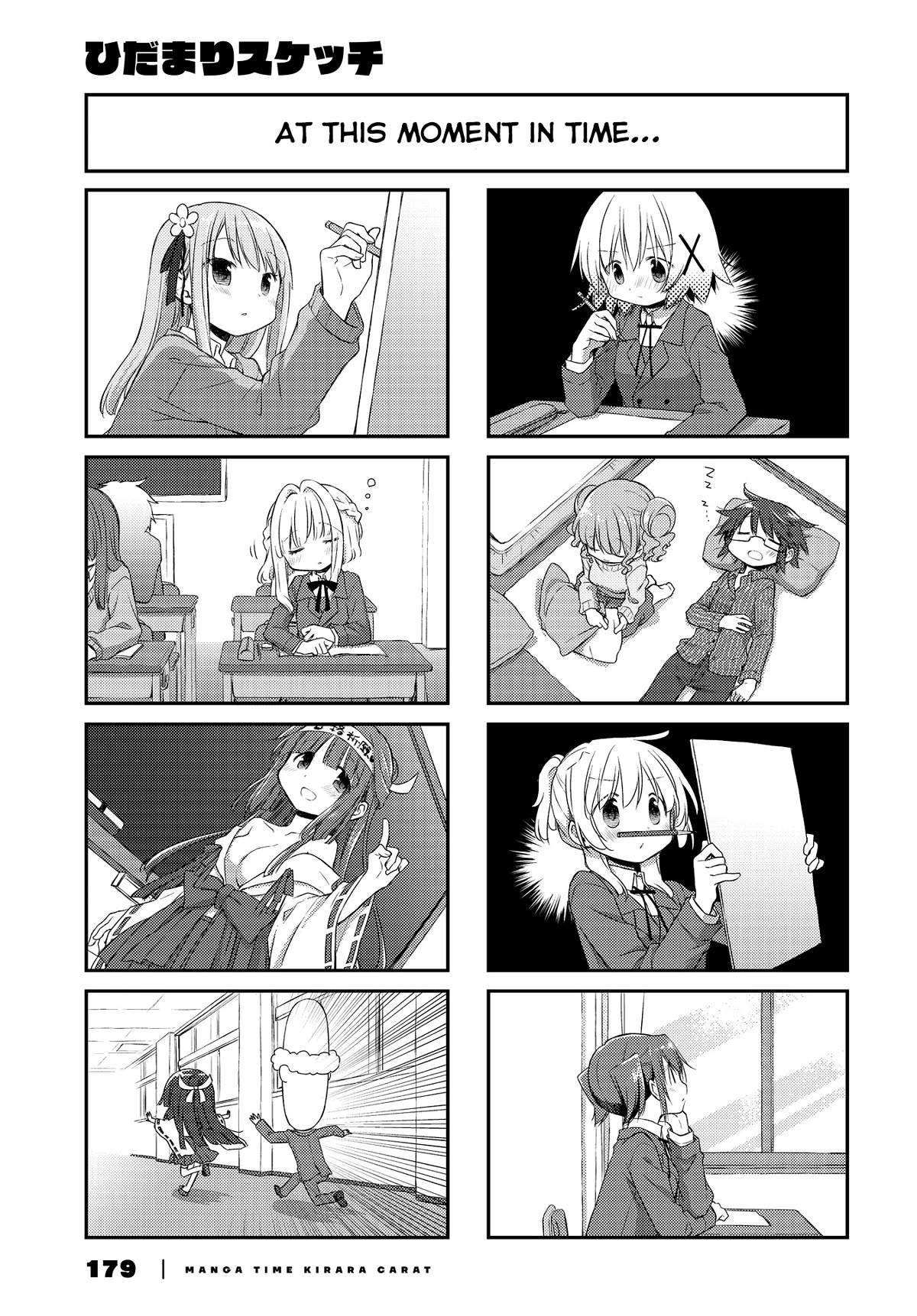 Hidamari Sketch Chapter 158 page 3 - Chapter 158