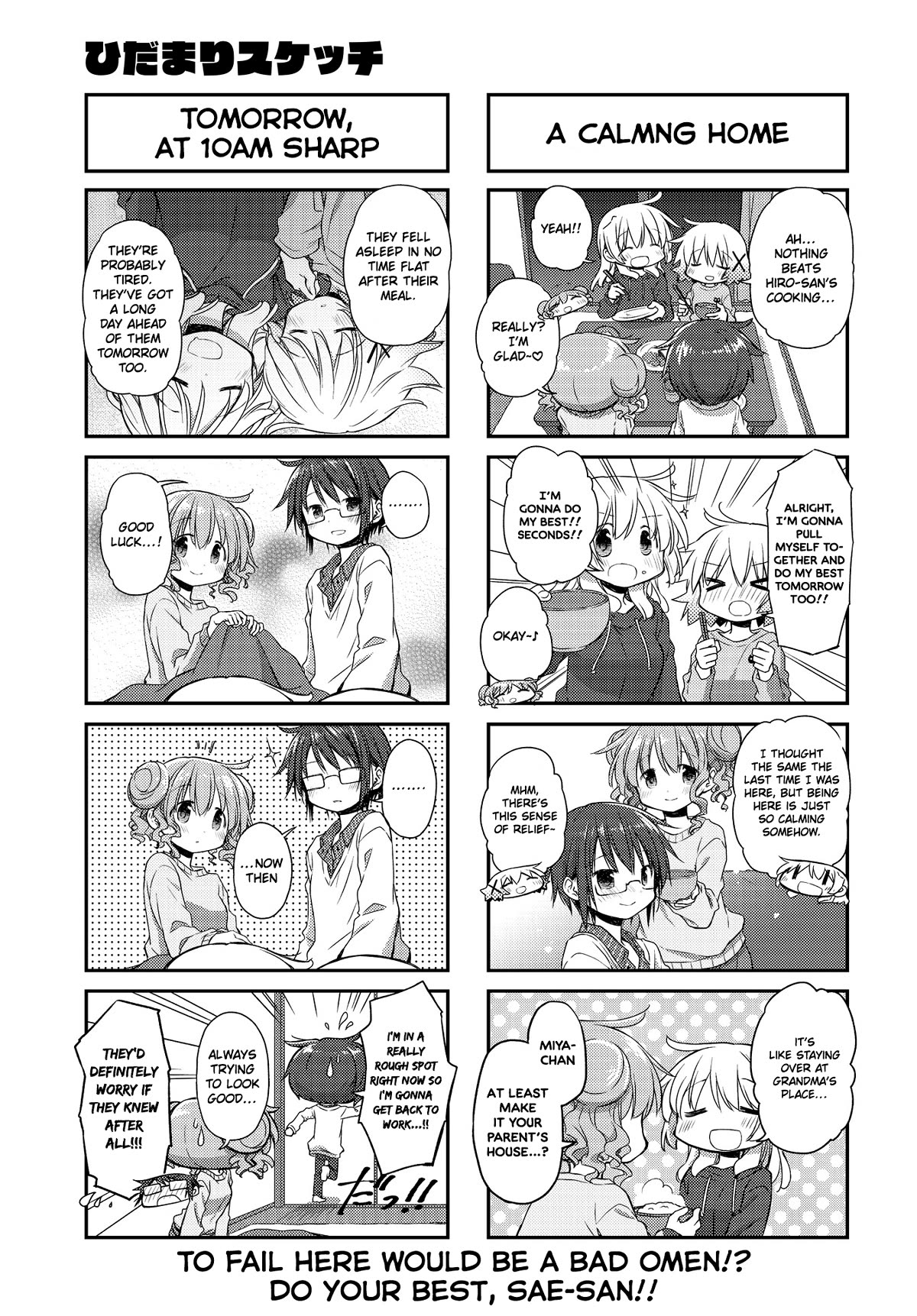 Hidamari Sketch Chapter 158 page 5 - Chapter 158