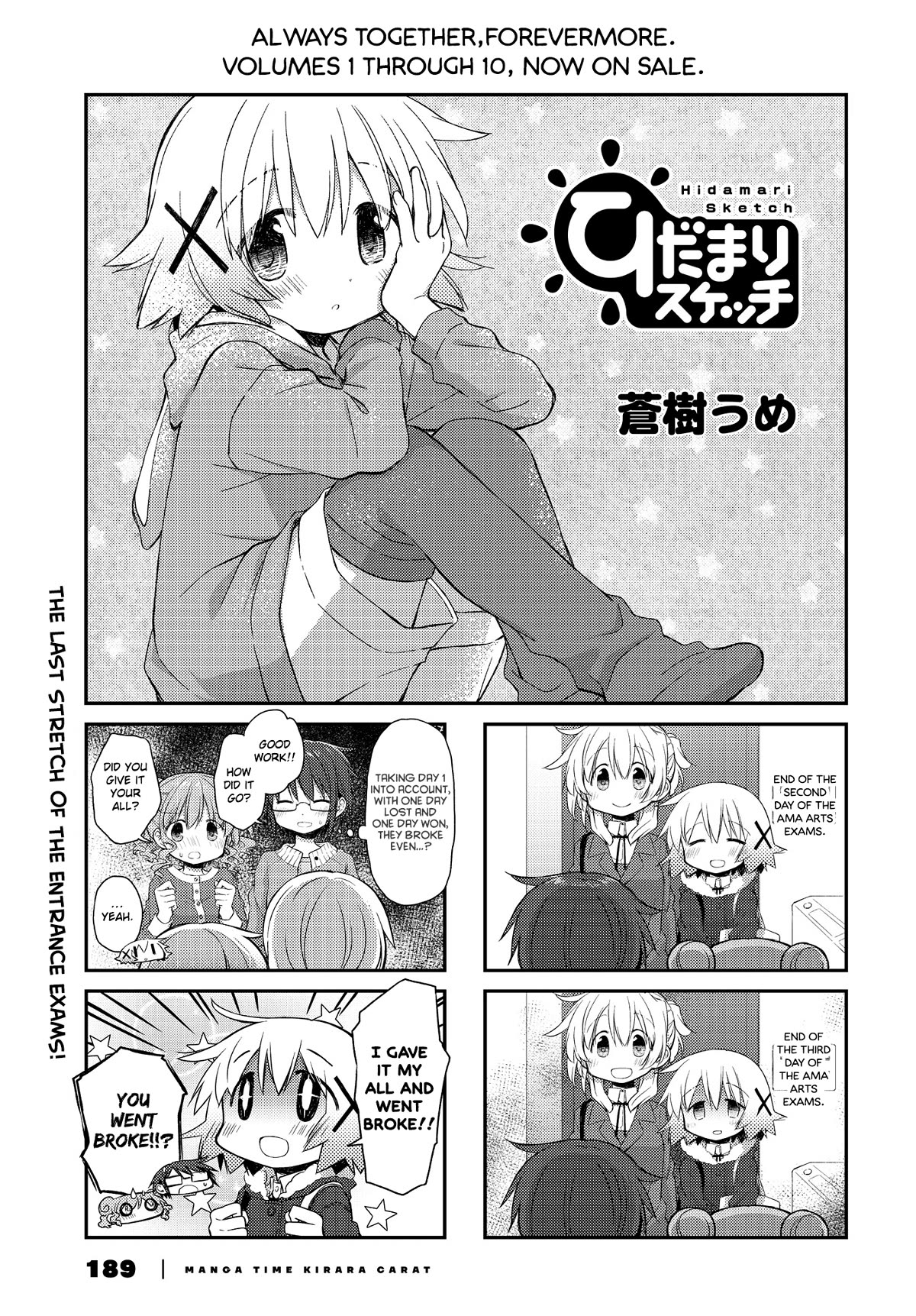 Hidamari Sketch Chapter 159 page 1 - Chapter 159