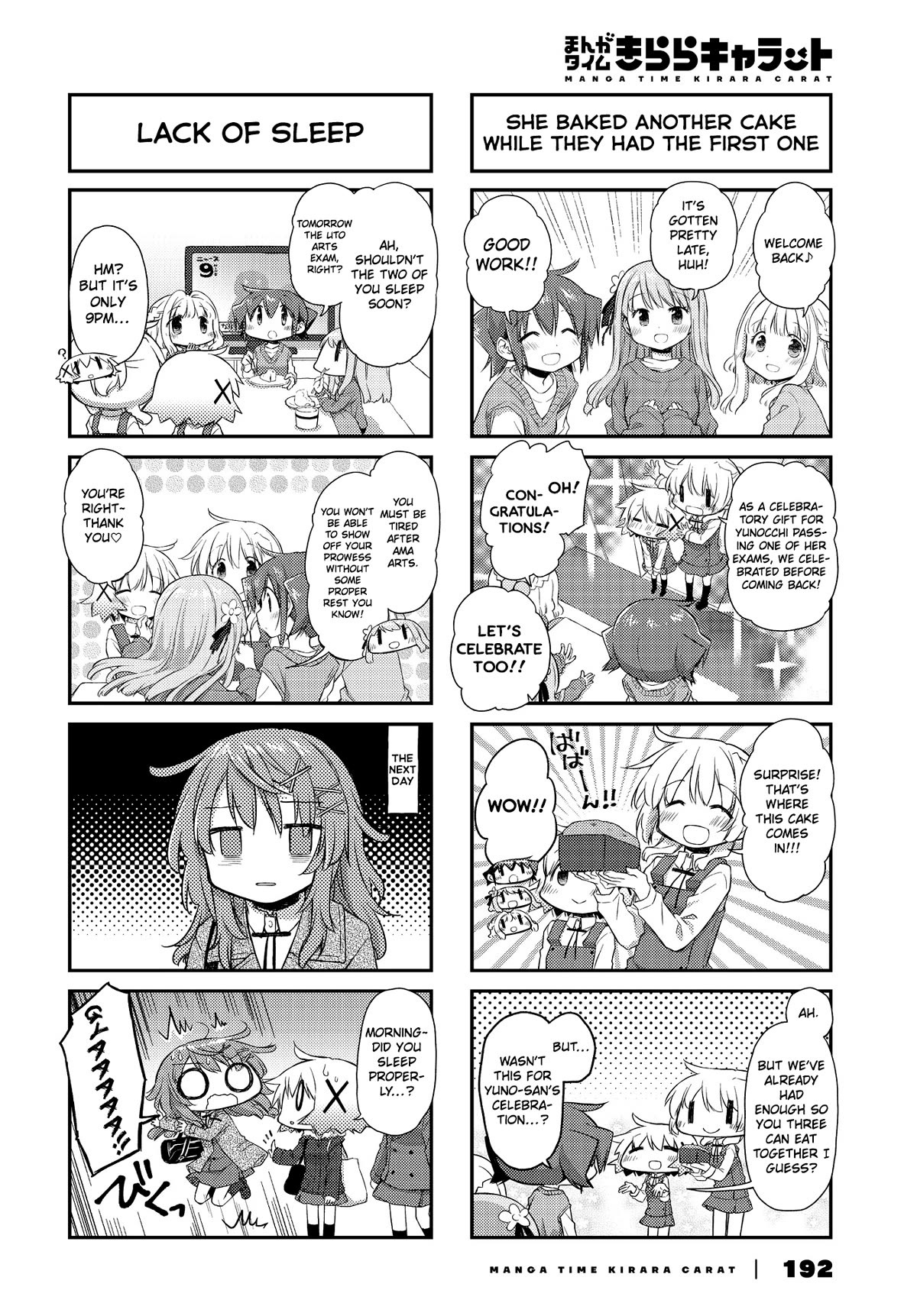 Hidamari Sketch Chapter 159 page 4 - Chapter 159