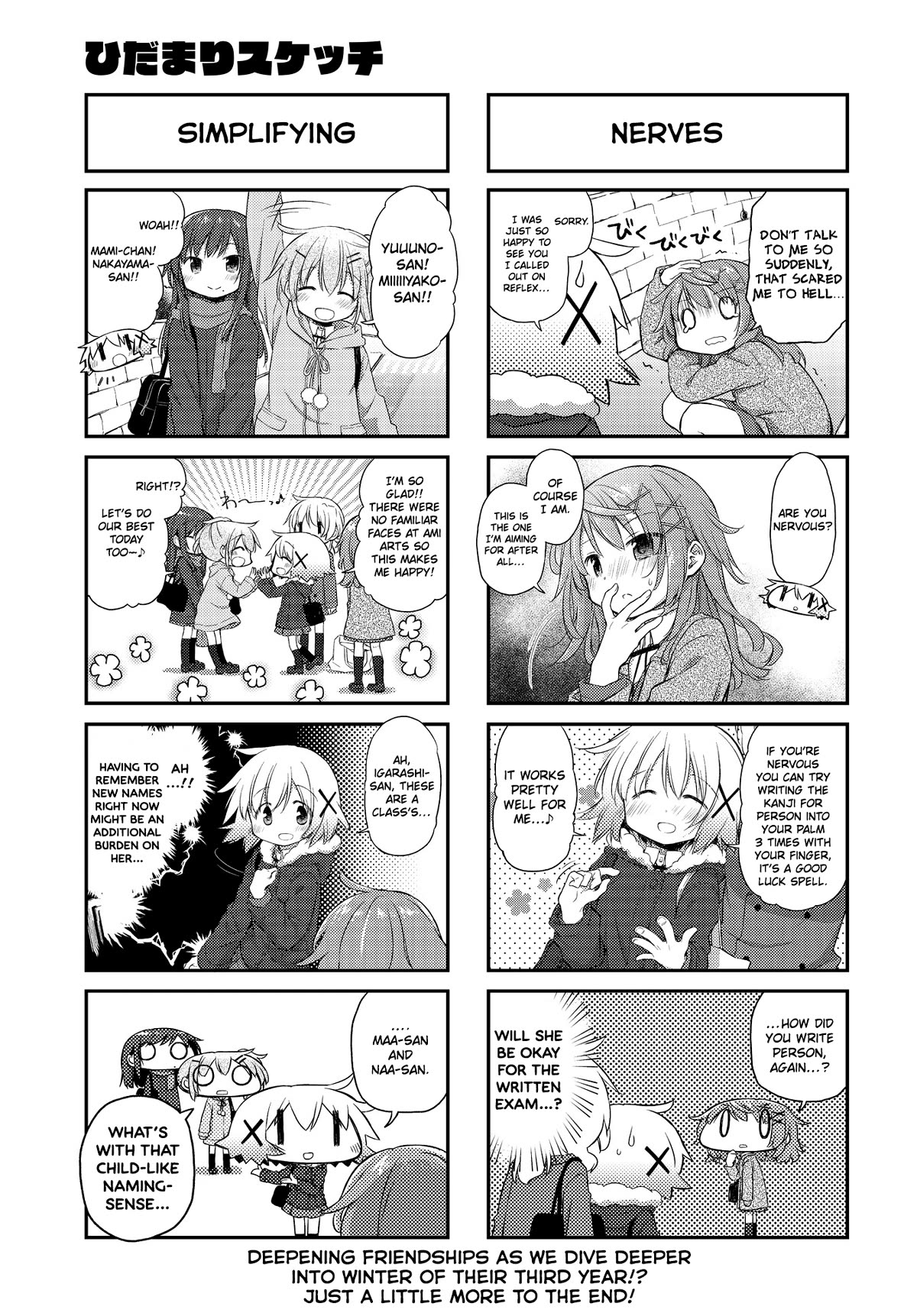 Hidamari Sketch Chapter 159 page 5 - Chapter 159