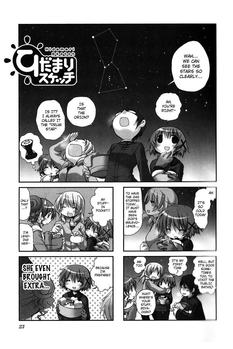 Hidamari Sketch Chapter 16 page 1 - Chapter 16