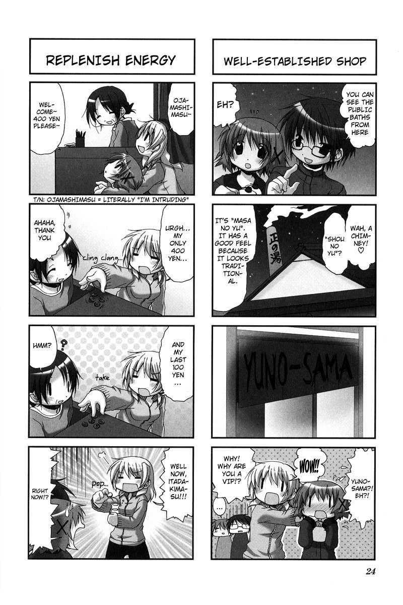 Hidamari Sketch Chapter 16 page 2 - Chapter 16
