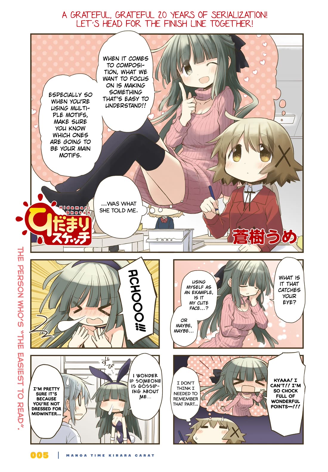 Hidamari Sketch Chapter 160 page 3 - Chapter 160