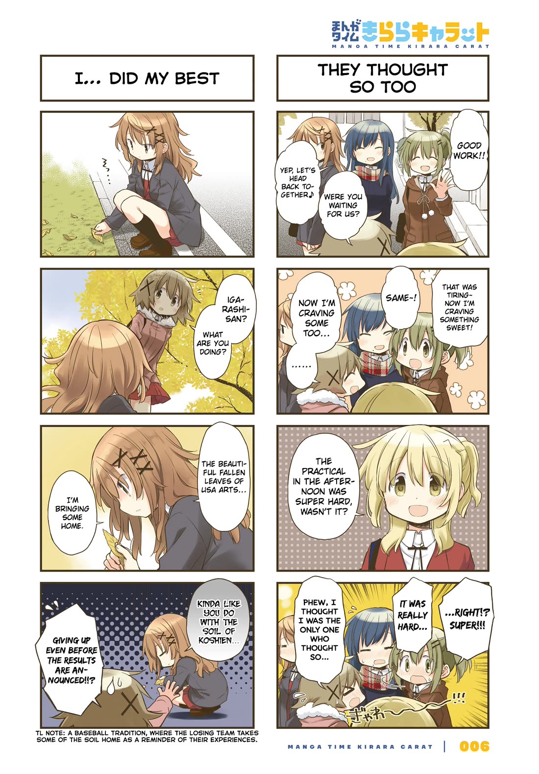 Hidamari Sketch Chapter 160 page 4 - Chapter 160
