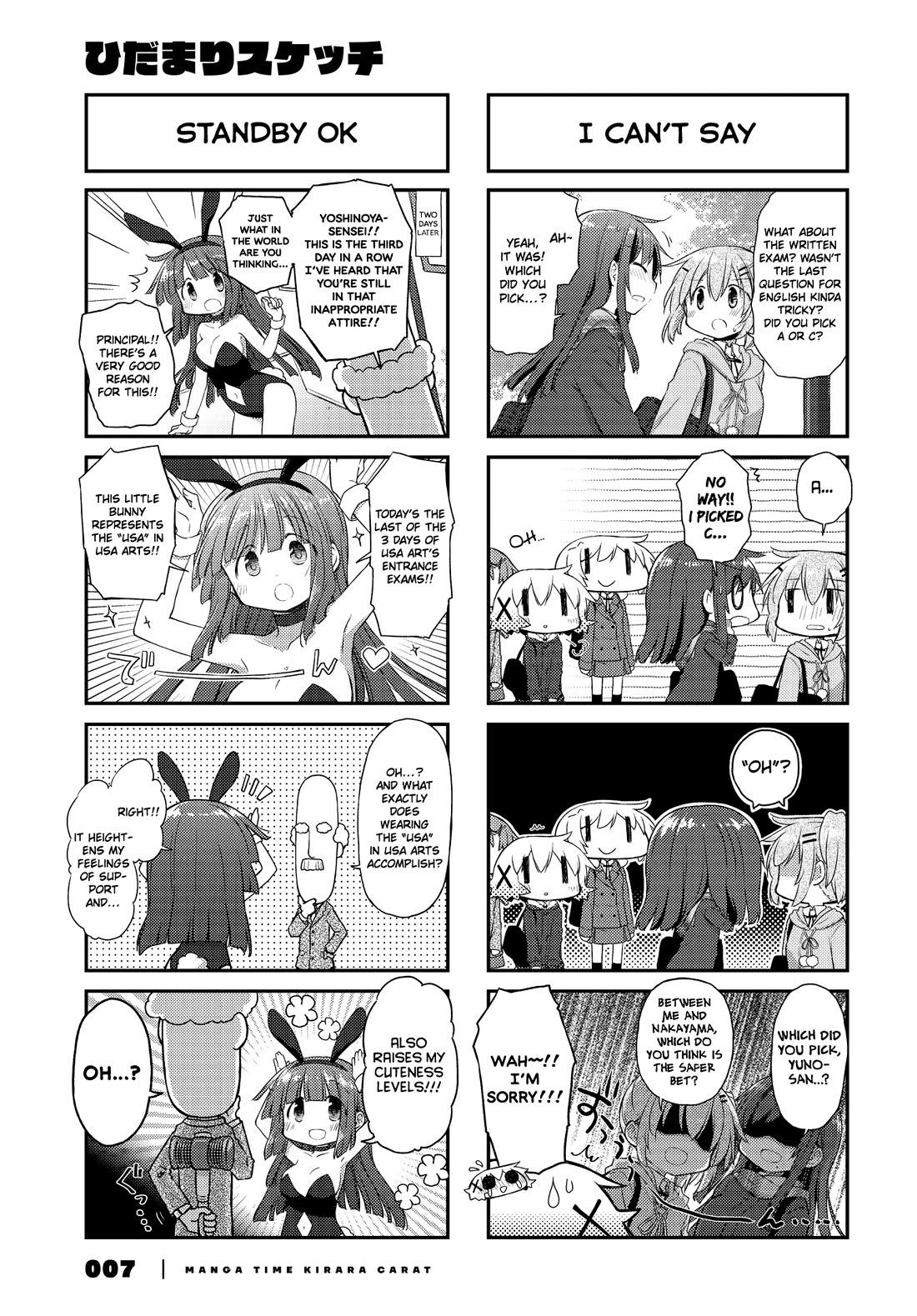 Hidamari Sketch Chapter 160 page 5 - Chapter 160