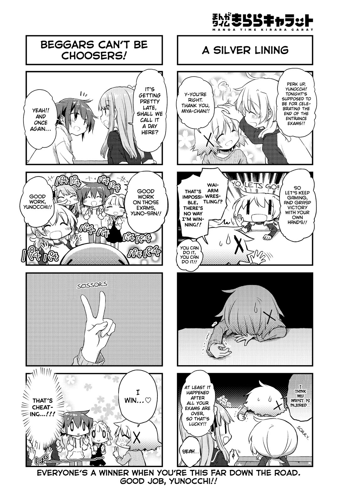 Hidamari Sketch Chapter 160 page 8 - Chapter 160
