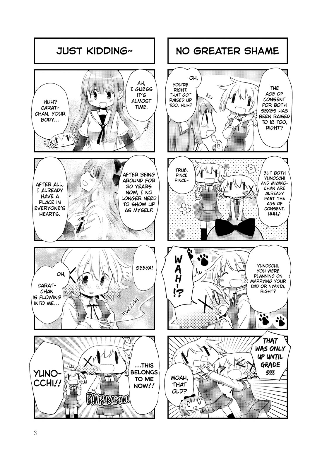 Hidamari Sketch Chapter 161.1 page 2 - Chapter 161.1: Kirara Carat 20th Anniversary Mini Chapter