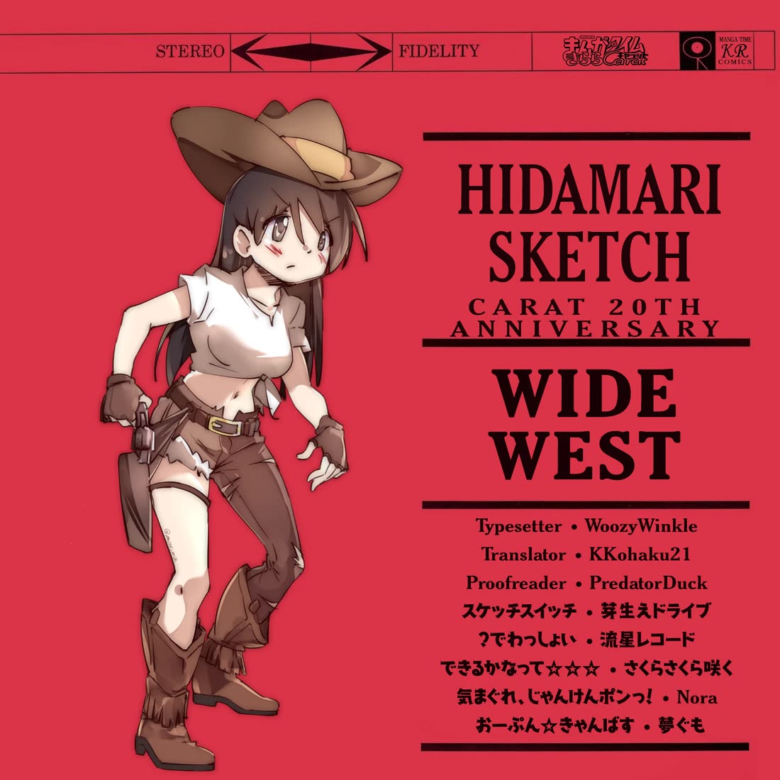 Hidamari Sketch Chapter 161.1 page 3 - Chapter 161.1: Kirara Carat 20th Anniversary Mini Chapter