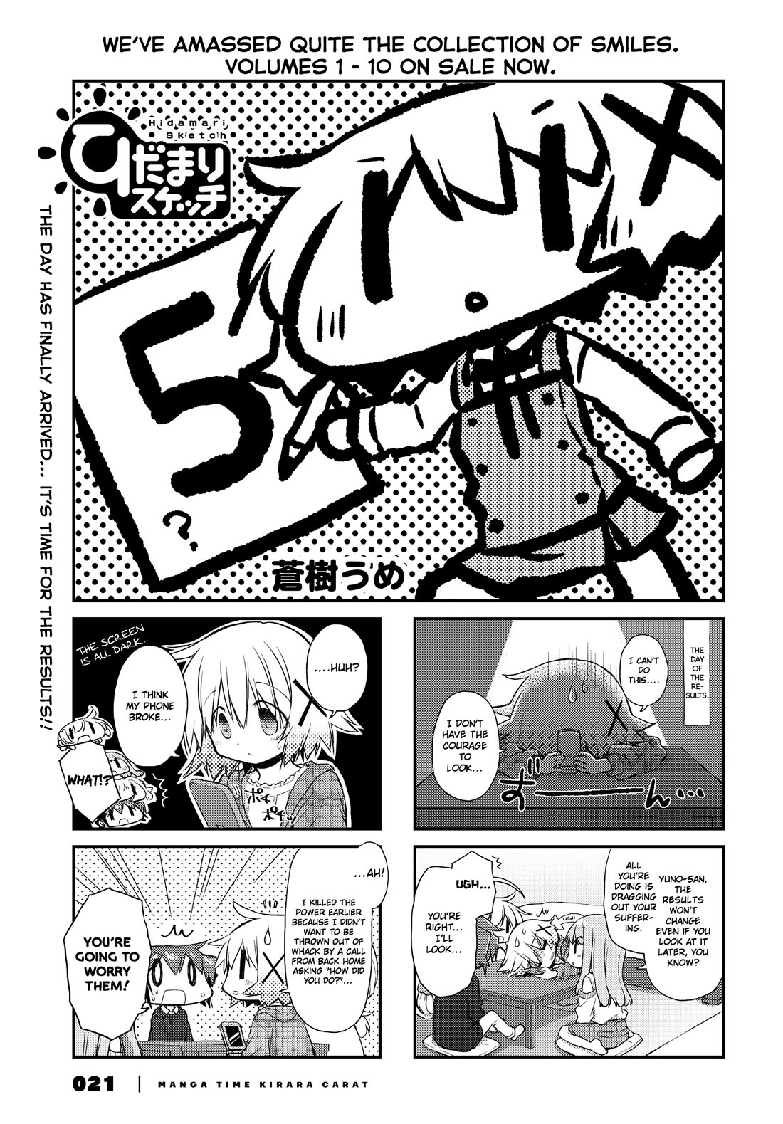 Hidamari Sketch Chapter 161 page 1 - Chapter 161