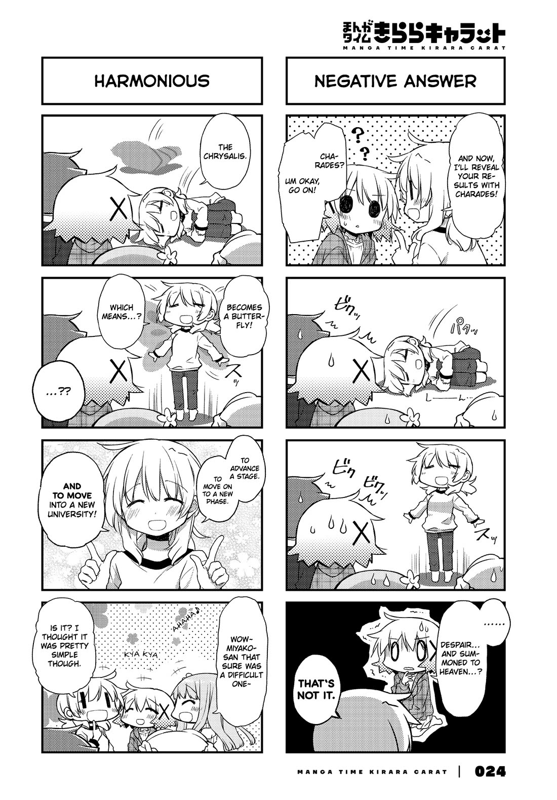 Hidamari Sketch Chapter 161 page 4 - Chapter 161