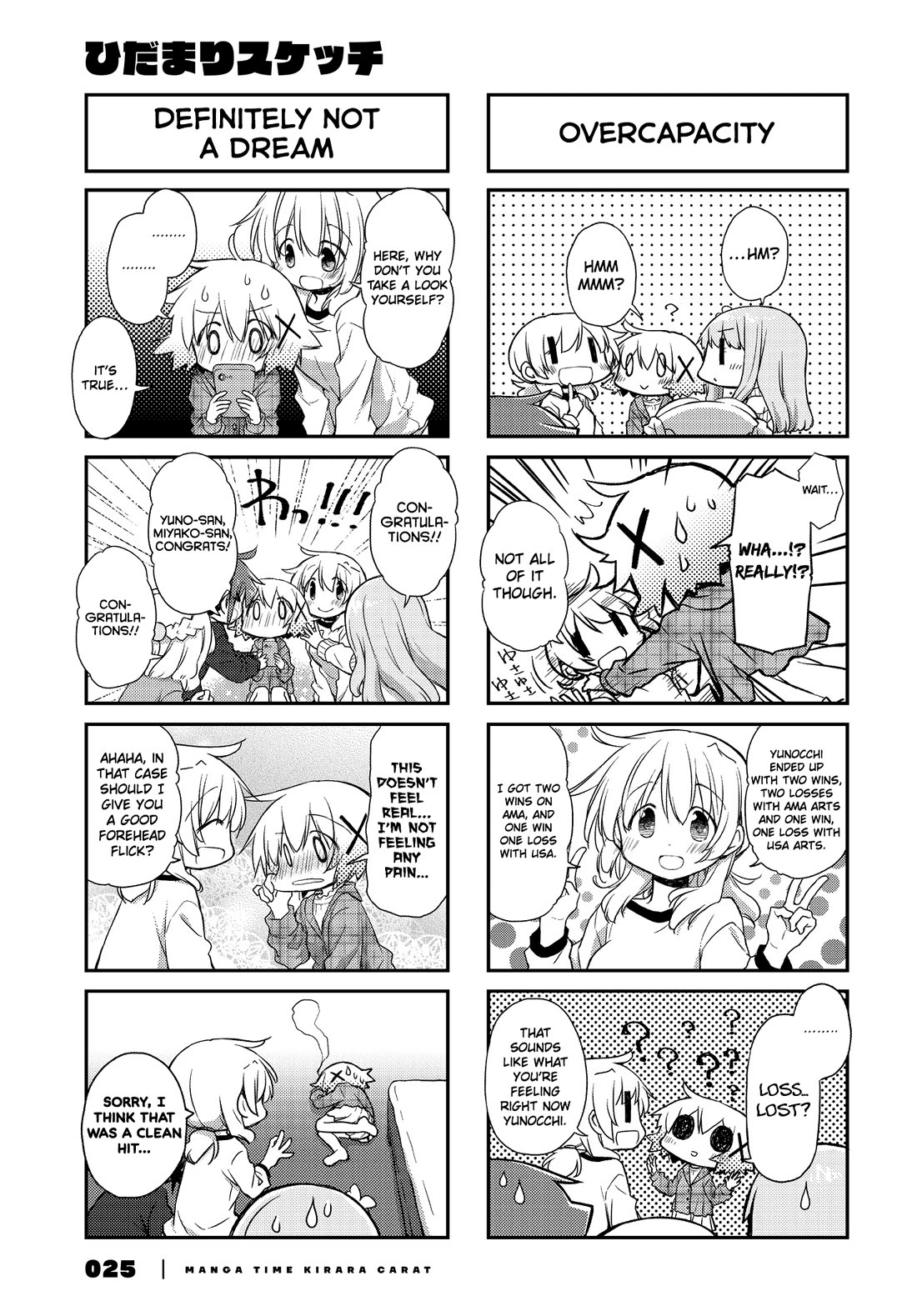 Hidamari Sketch Chapter 161 page 5 - Chapter 161