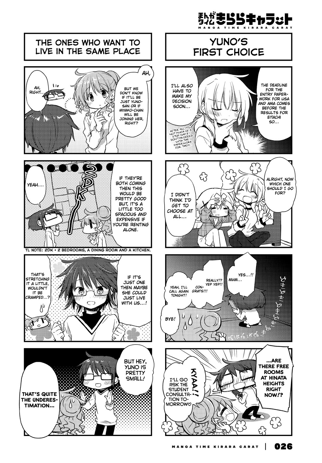 Hidamari Sketch Chapter 161 page 6 - Chapter 161