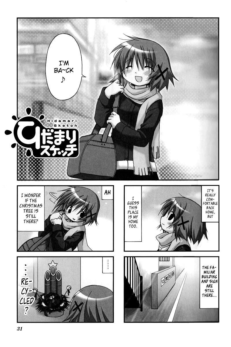 Hidamari Sketch Chapter 17 page 1 - Chapter 17