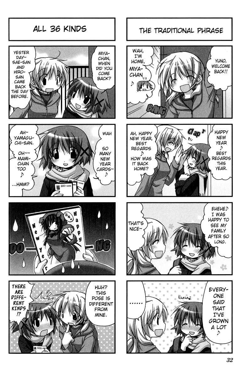 Hidamari Sketch Chapter 17 page 2 - Chapter 17