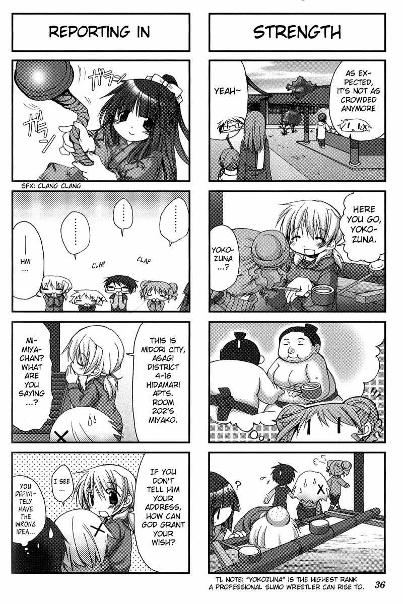 Hidamari Sketch Chapter 17 page 6 - Chapter 17