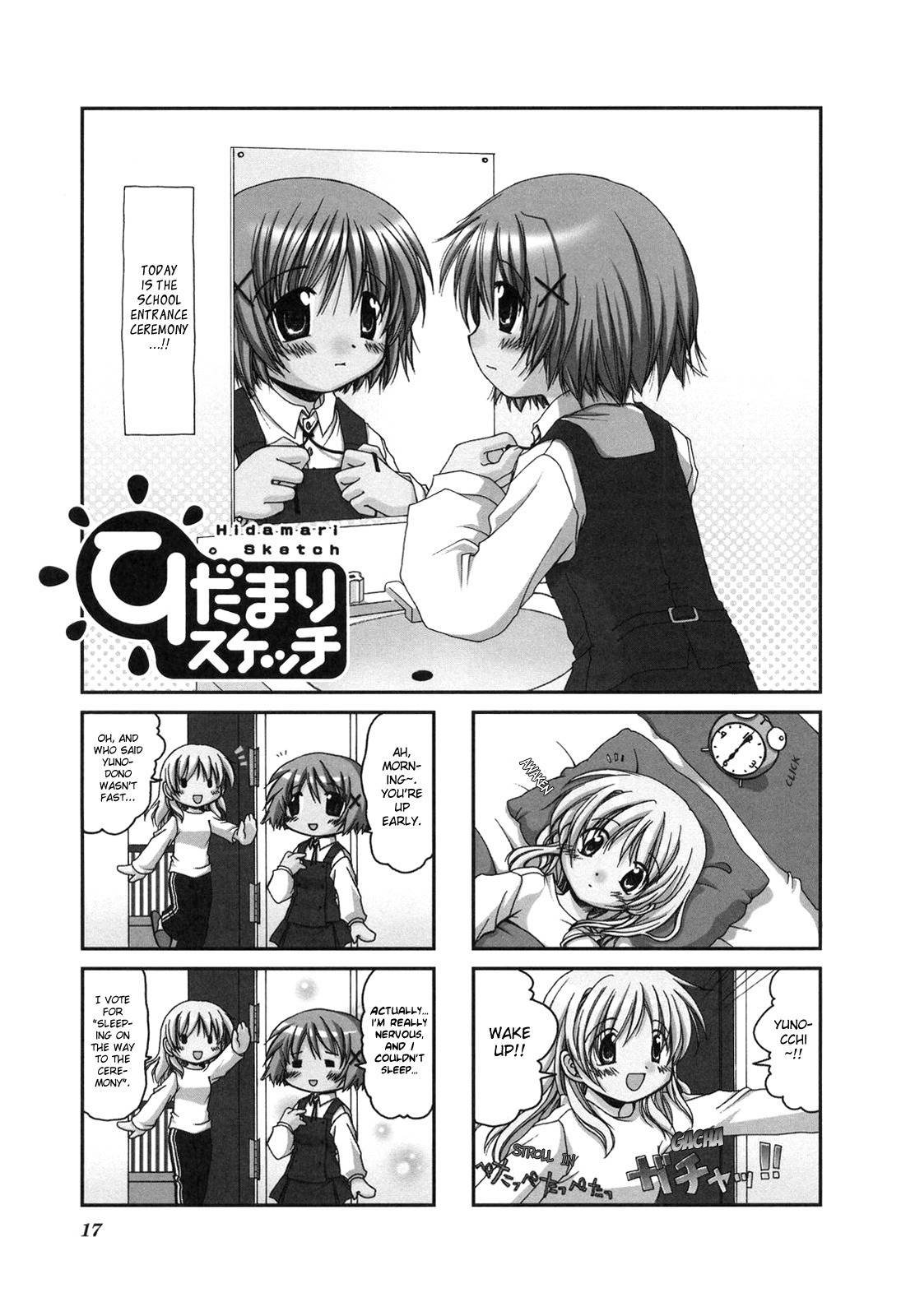 Hidamari Sketch Chapter 2 page 1 - Chapter 2