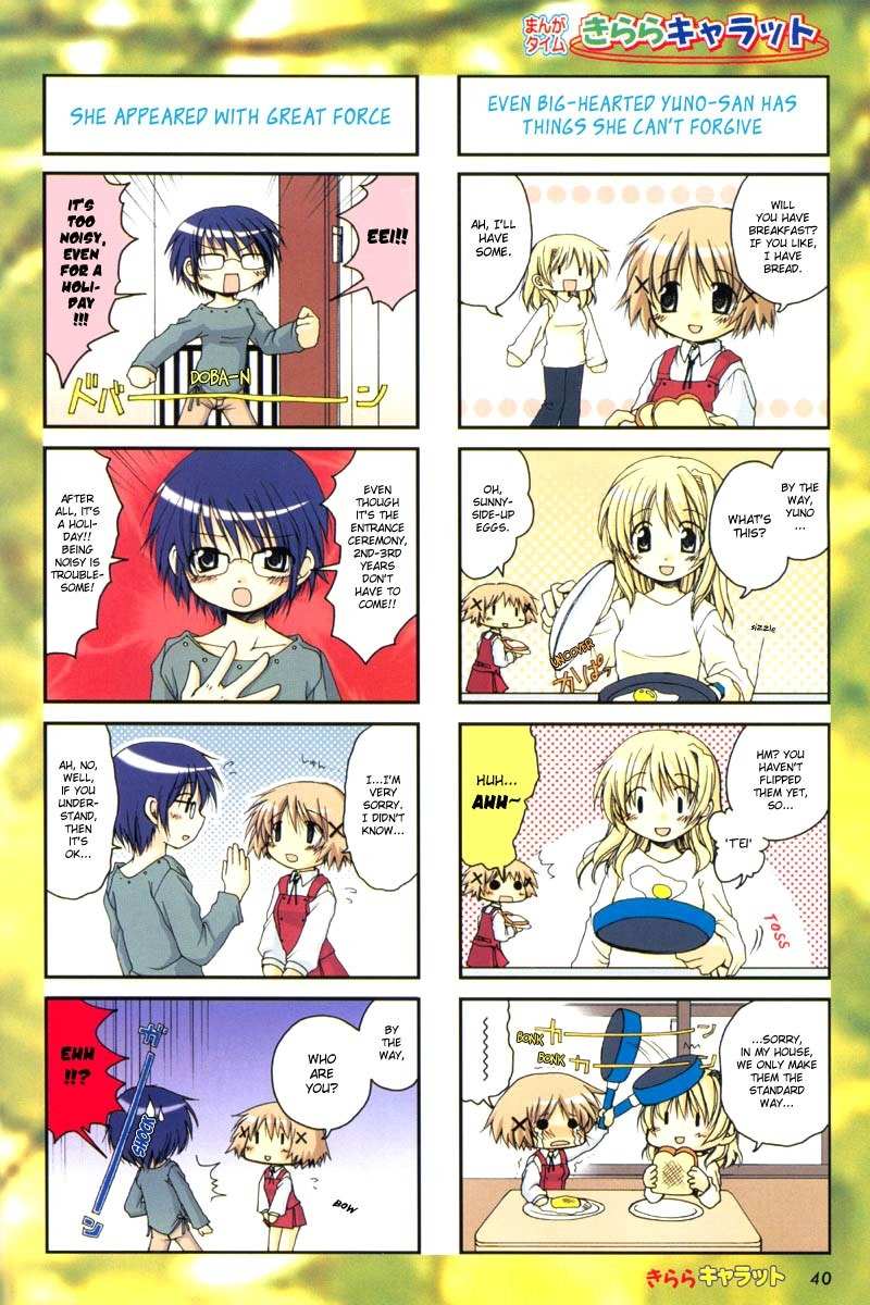 Hidamari Sketch Chapter 2 page 4 - Chapter 2