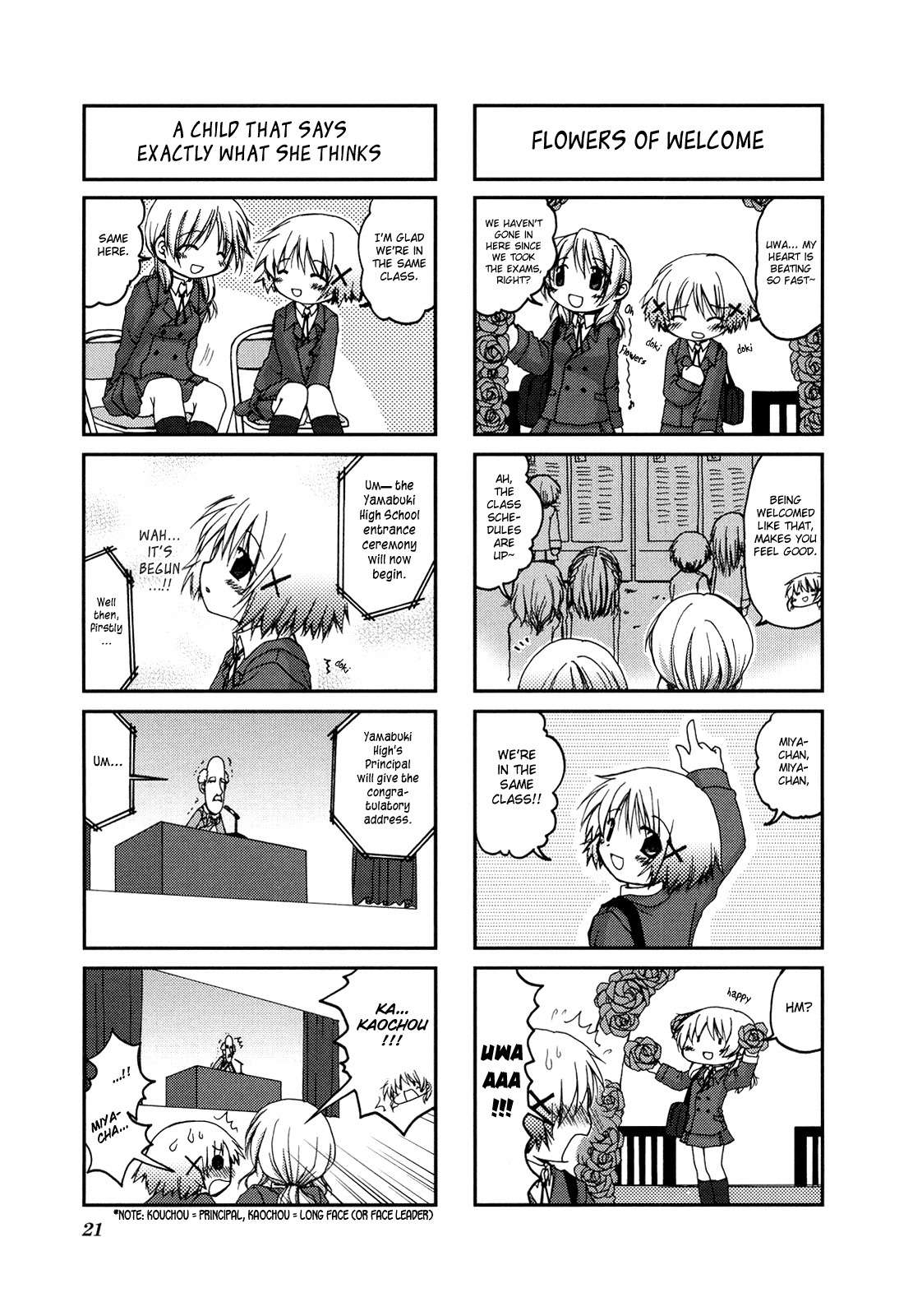 Hidamari Sketch Chapter 2 page 7 - Chapter 2