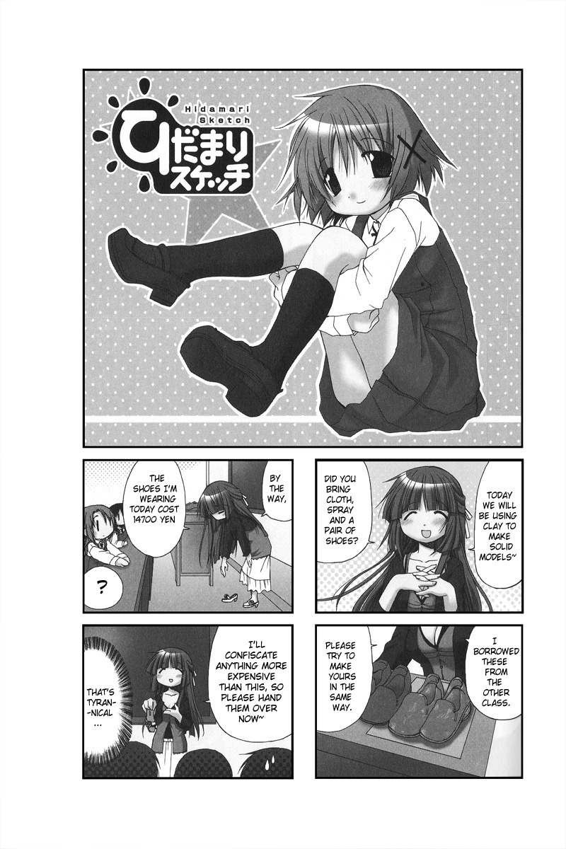 Hidamari Sketch Chapter 20 page 1 - Chapter 20