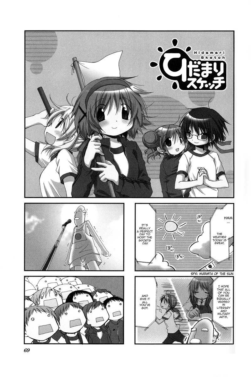 Hidamari Sketch Chapter 22 page 1 - Chapter 22