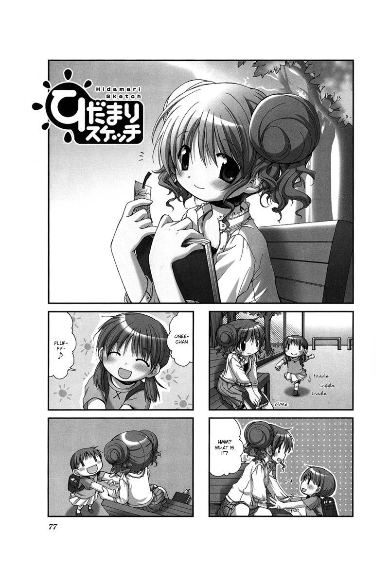 Hidamari Sketch Chapter 23 page 1 - Chapter 23