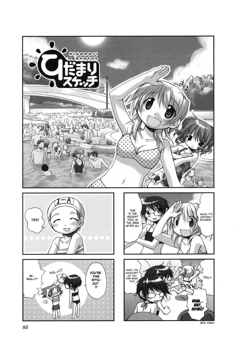 Hidamari Sketch Chapter 24 page 1 - Chapter 24