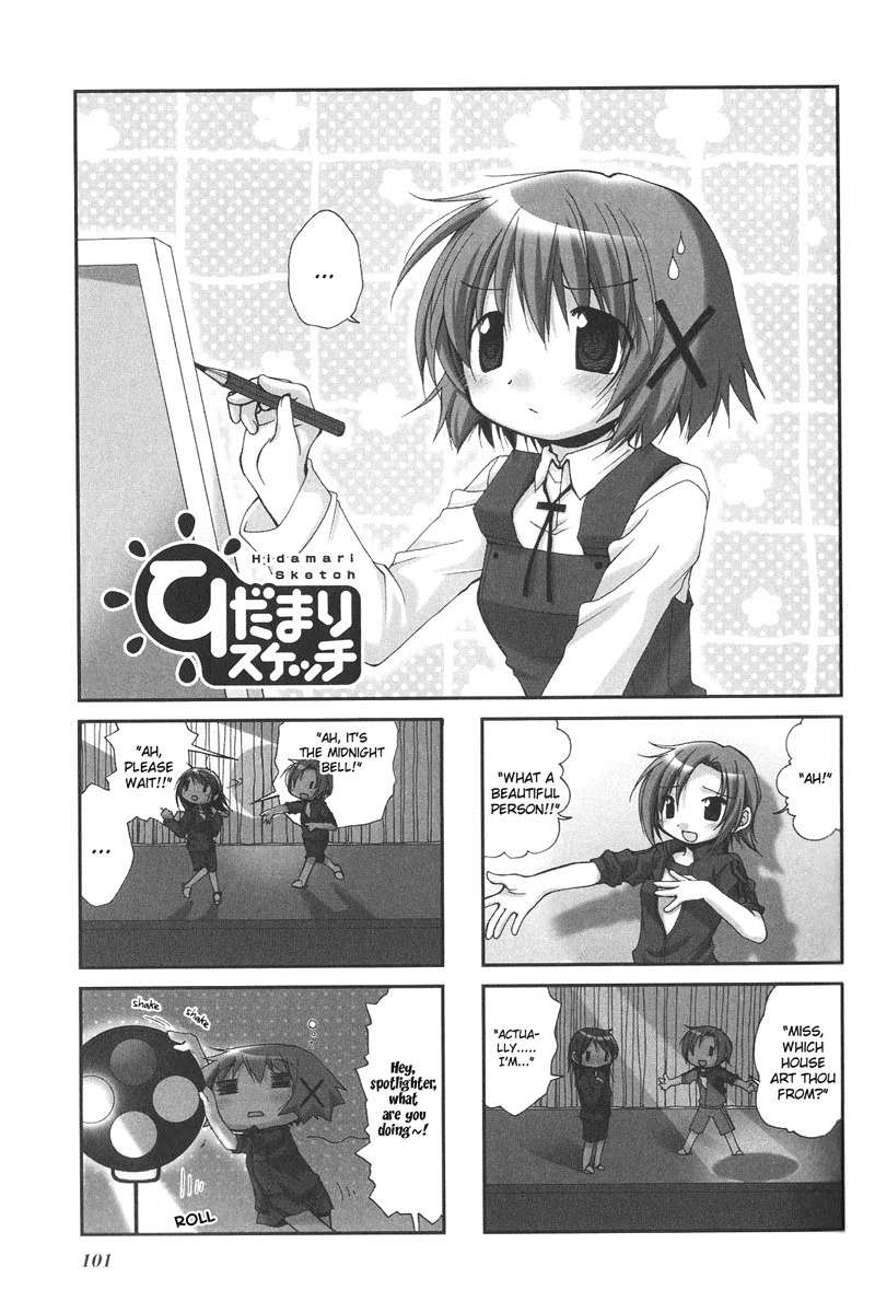 Hidamari Sketch Chapter 26 page 1 - Chapter 26