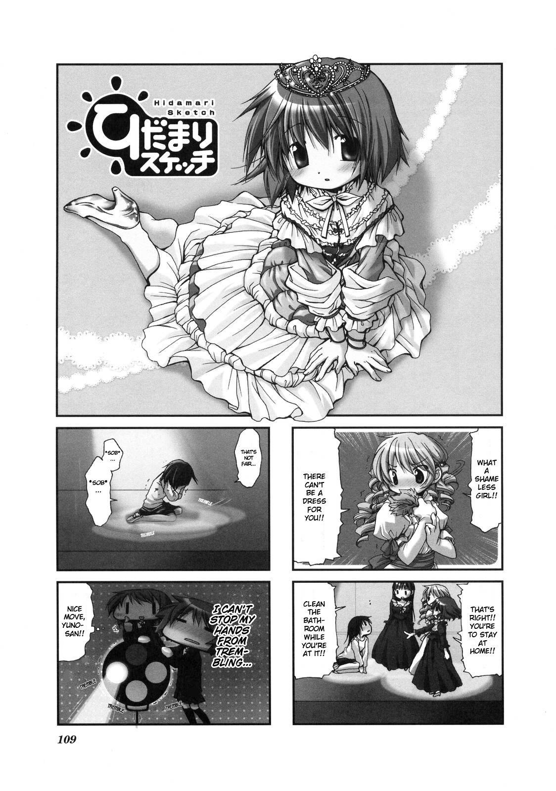 Hidamari Sketch Chapter 27 page 1 - Chapter 27