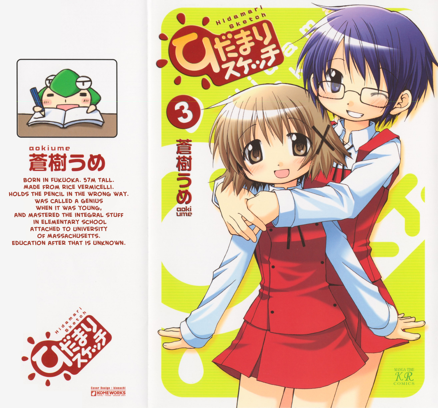 Hidamari Sketch Chapter 28 page 1 - Chapter 28