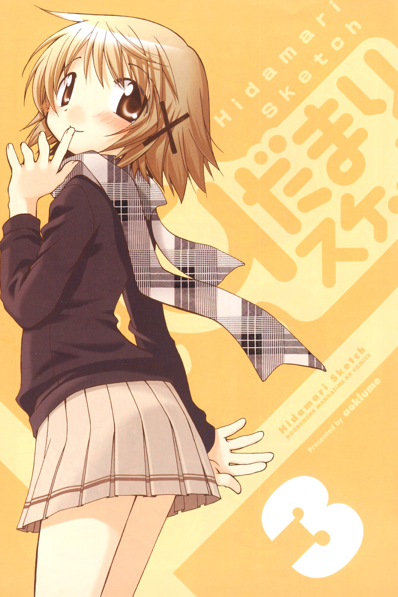 Hidamari Sketch Chapter 28 page 5 - Chapter 28
