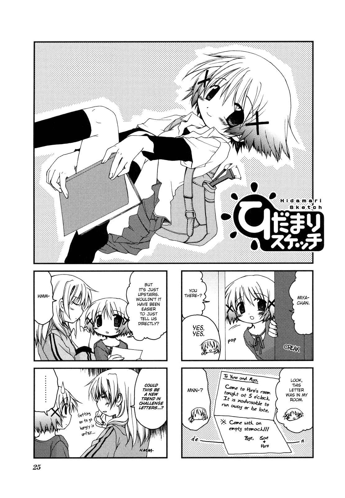 Hidamari Sketch Chapter 3 page 1 - Chapter 3