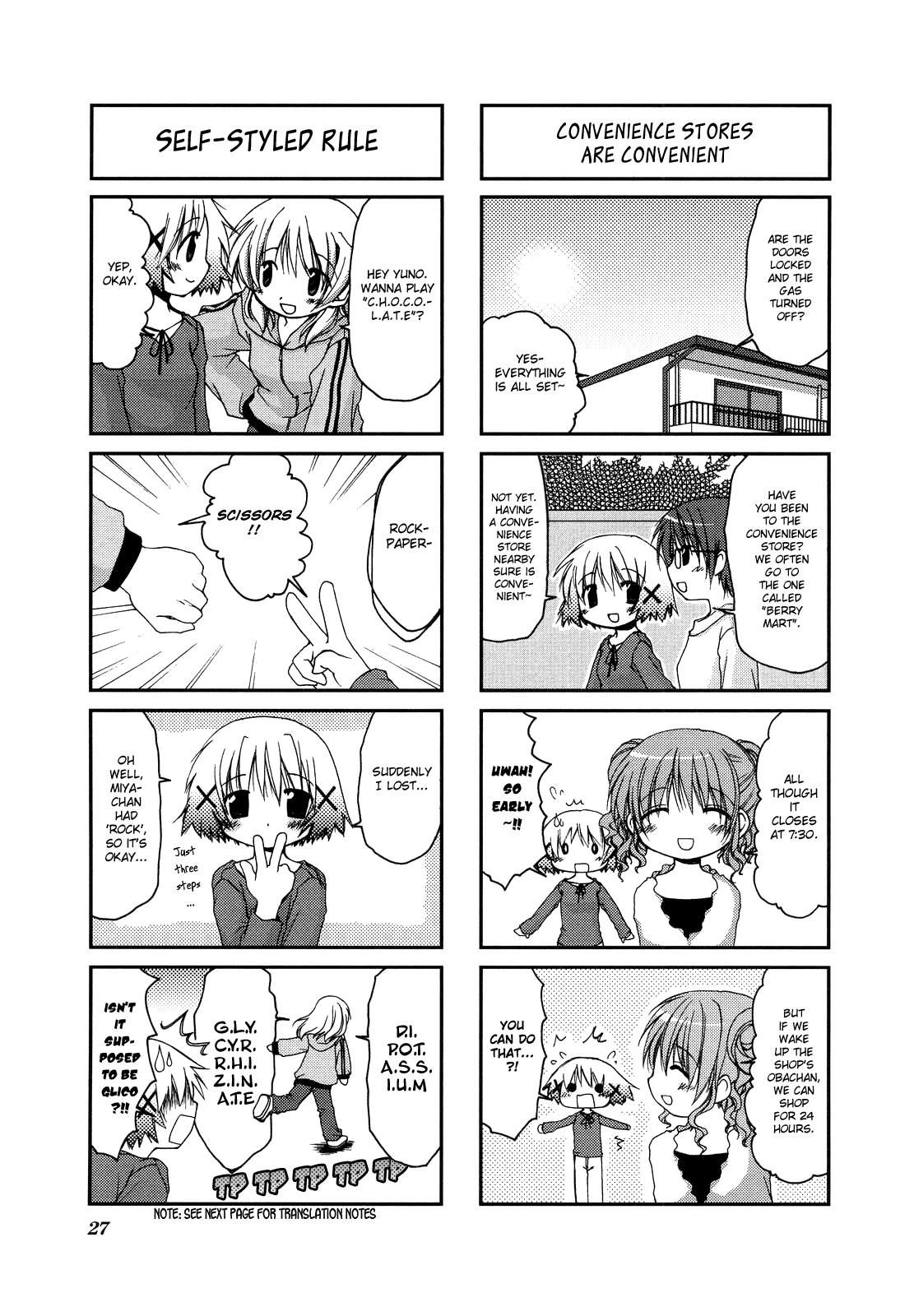 Hidamari Sketch Chapter 3 page 3 - Chapter 3