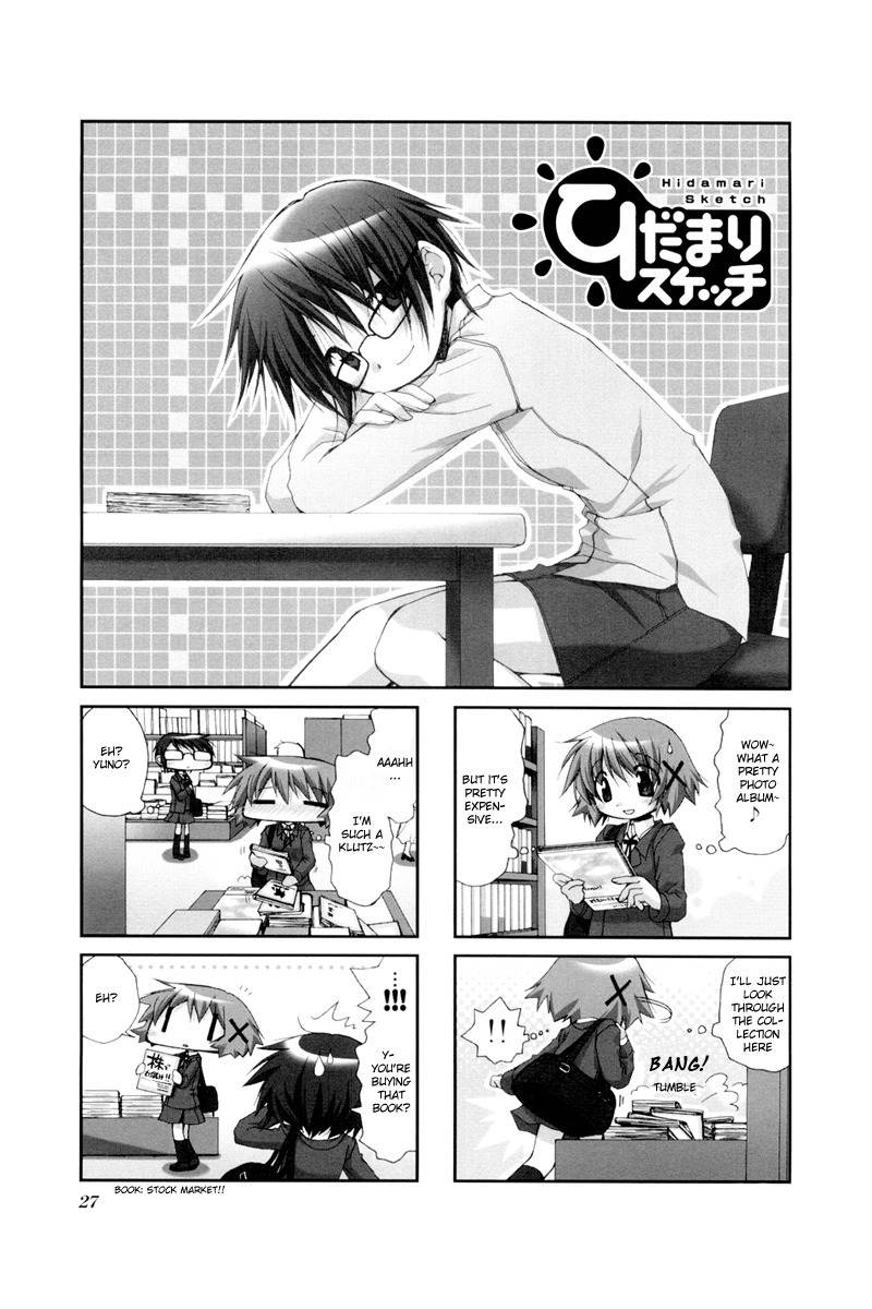 Hidamari Sketch Chapter 31 page 1 - Chapter 31