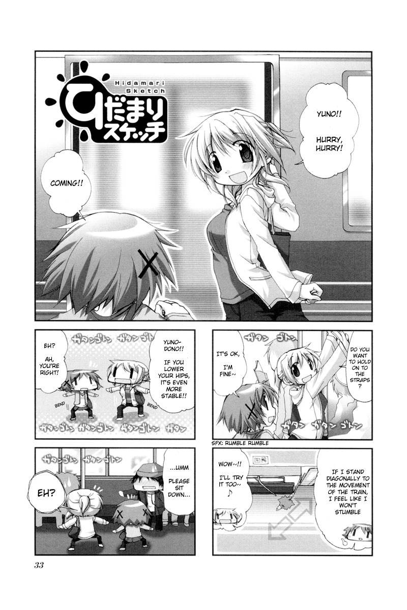 Hidamari Sketch Chapter 32 page 1 - Chapter 32