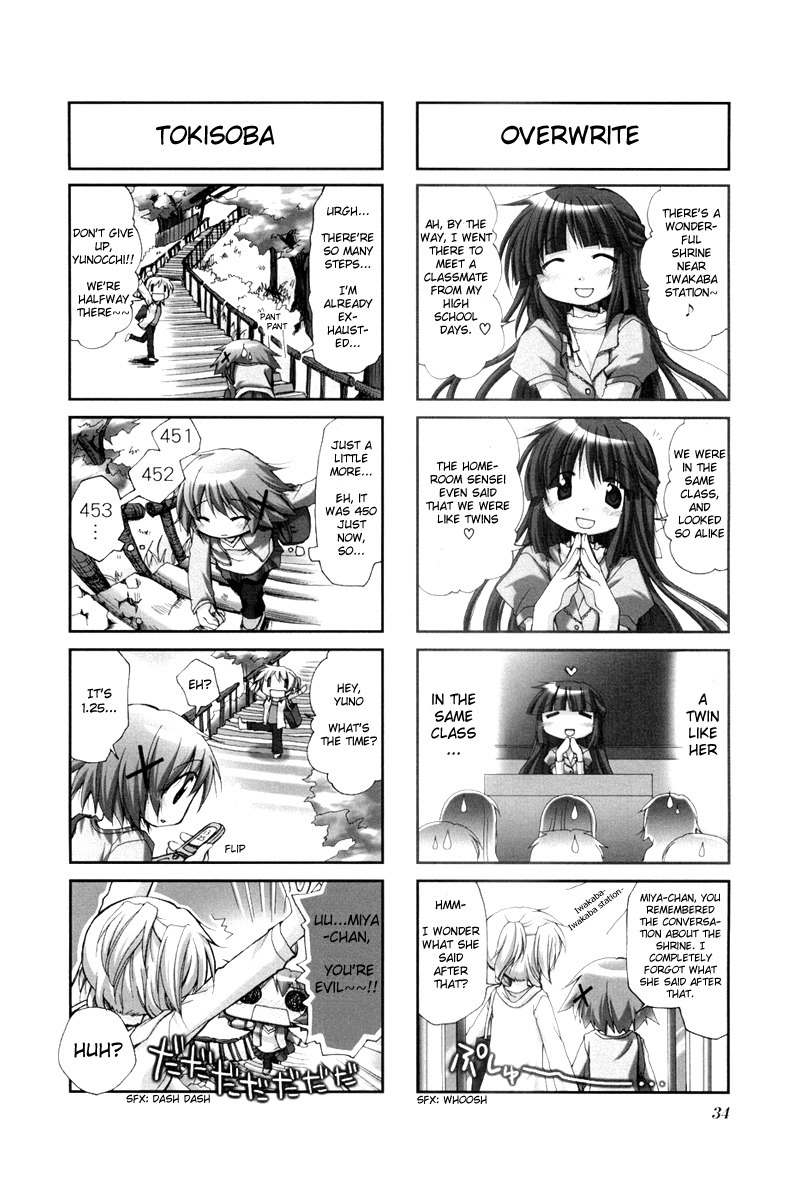 Hidamari Sketch Chapter 32 page 2 - Chapter 32