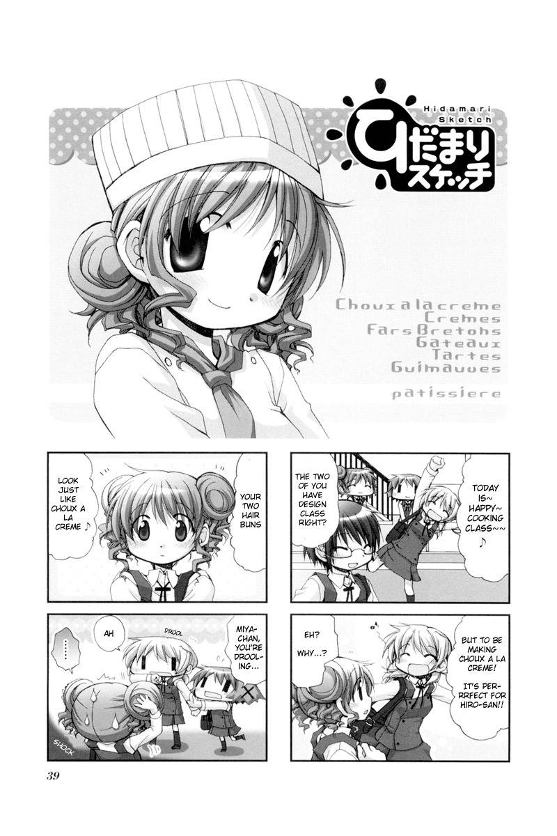 Hidamari Sketch Chapter 33 page 1 - Chapter 33