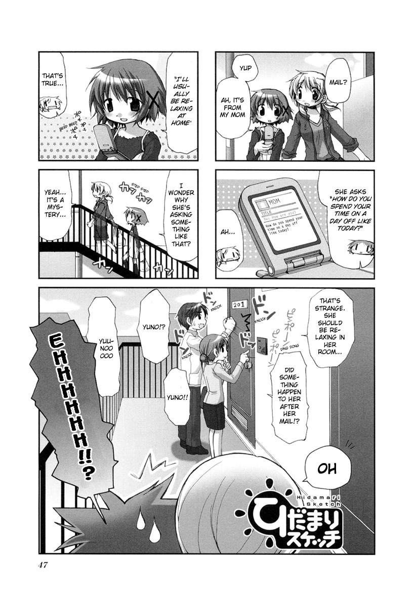 Hidamari Sketch Chapter 34 page 1 - Chapter 34