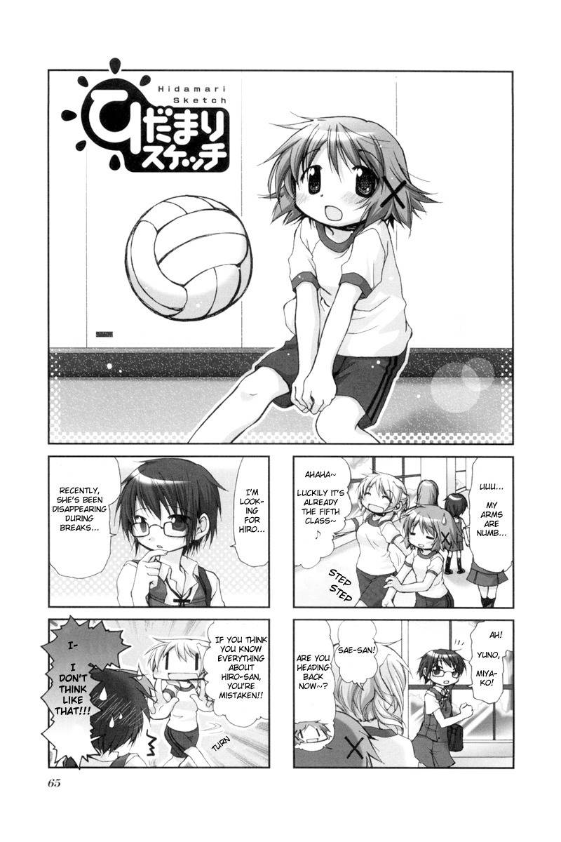 Hidamari Sketch Chapter 36 page 1 - Chapter 36