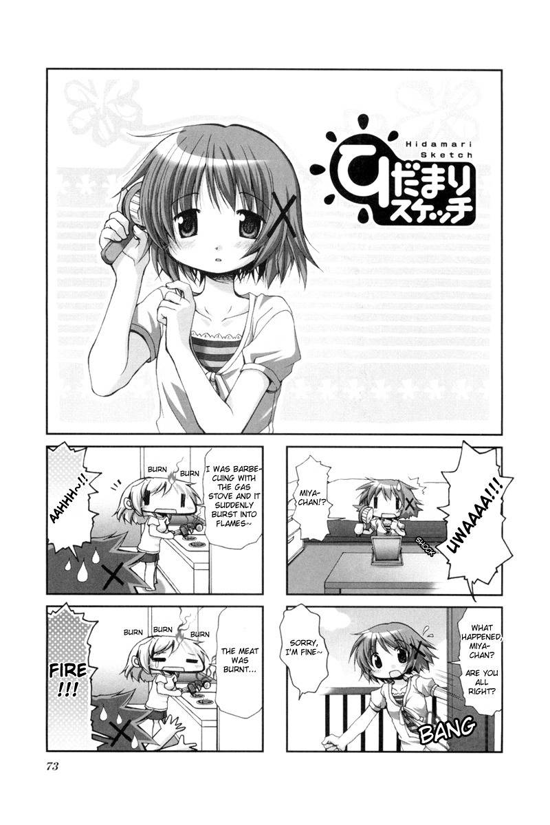 Hidamari Sketch Chapter 37 page 1 - Chapter 37
