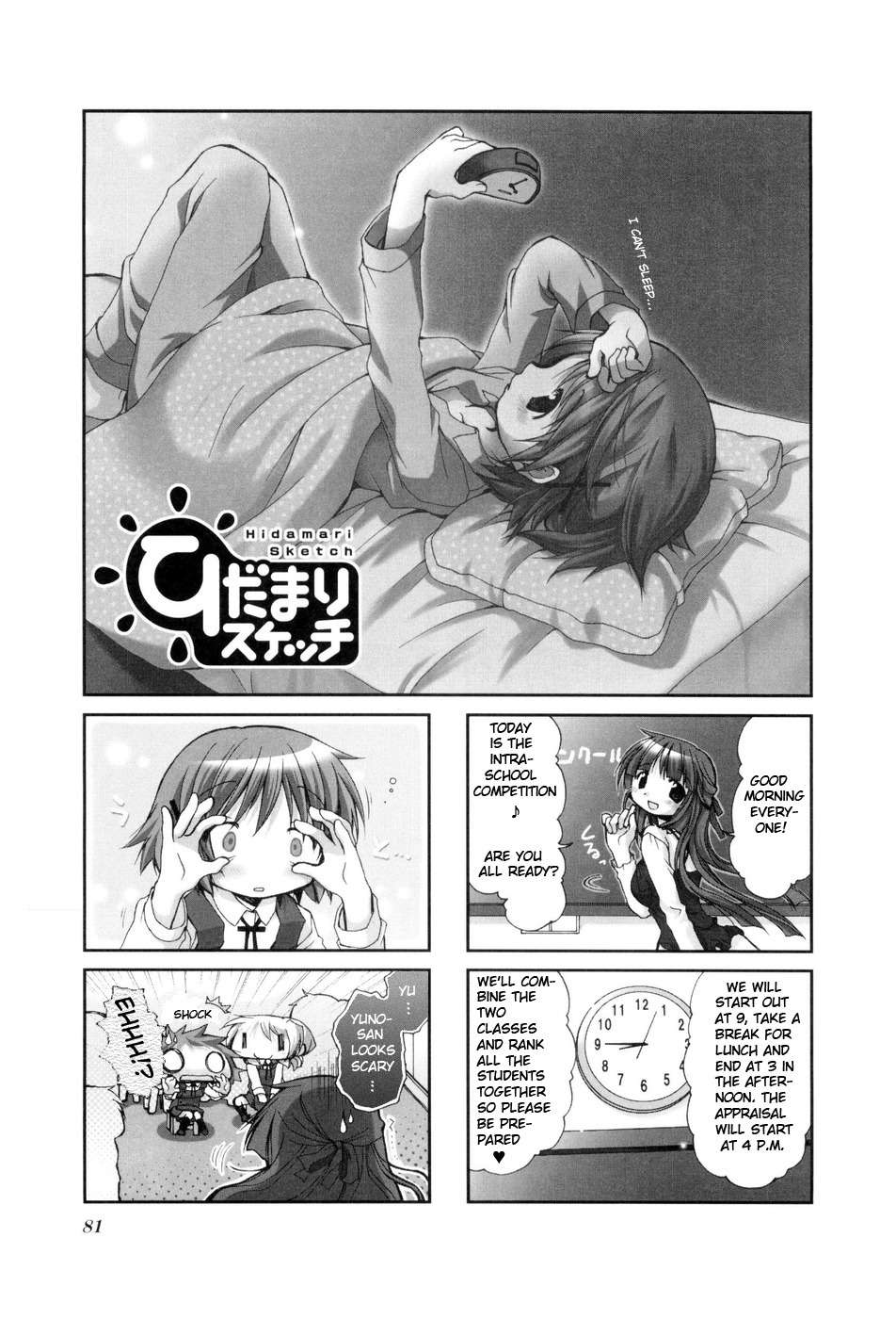 Hidamari Sketch Chapter 38 page 1 - Chapter 38