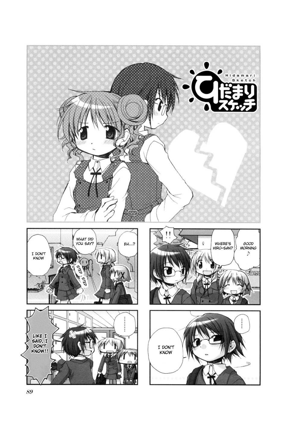 Hidamari Sketch Chapter 39 page 1 - Chapter 39