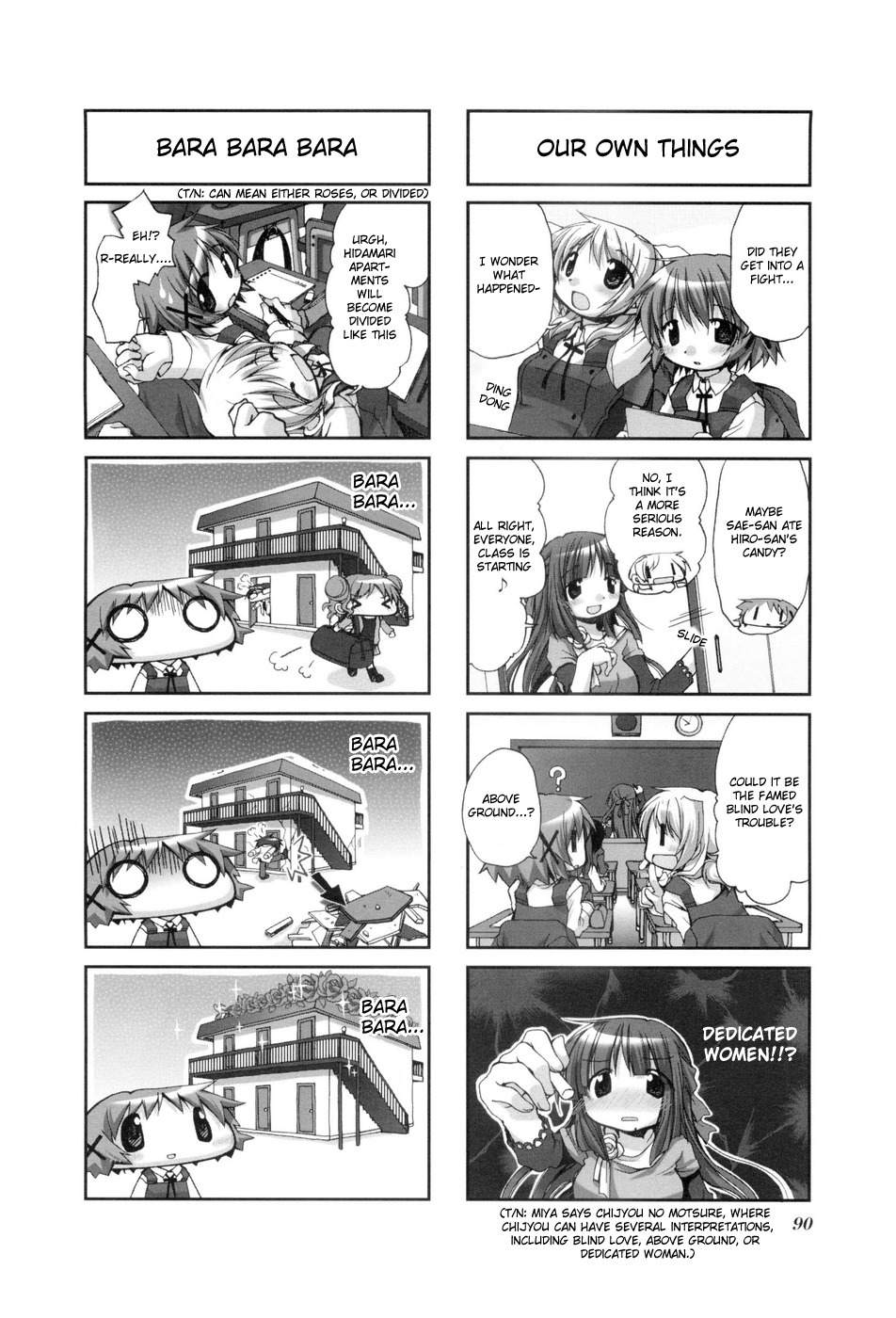 Hidamari Sketch Chapter 39 page 2 - Chapter 39