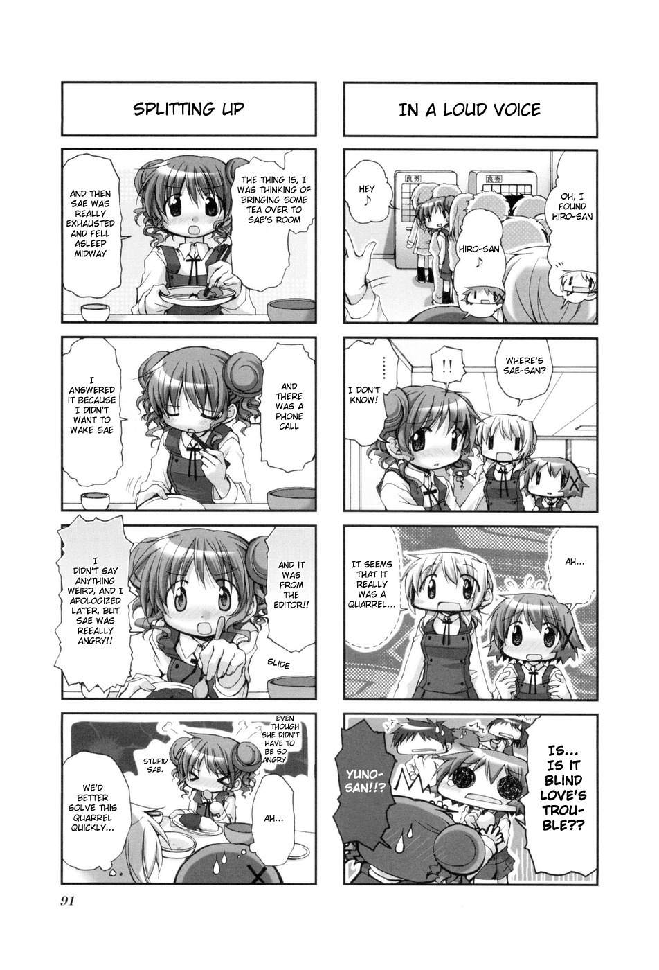 Hidamari Sketch Chapter 39 page 3 - Chapter 39