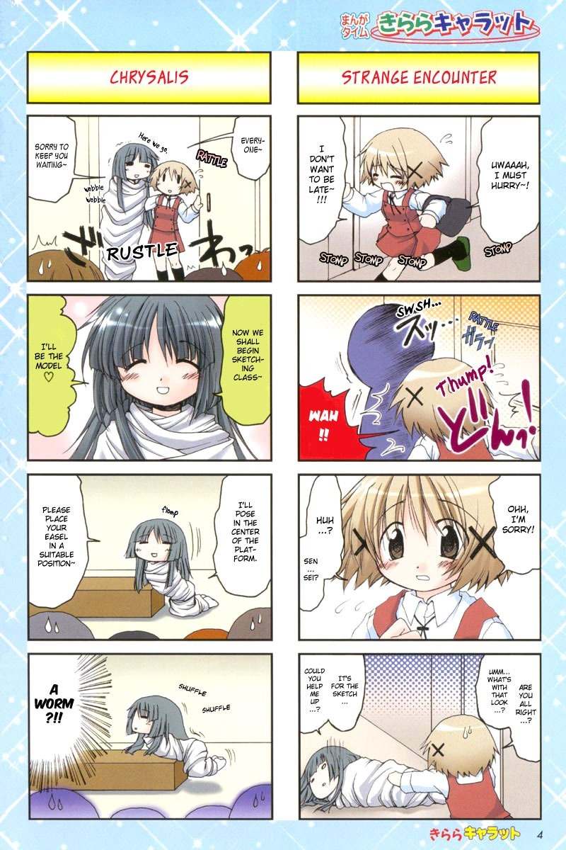 Hidamari Sketch Chapter 4 page 4 - Chapter 4