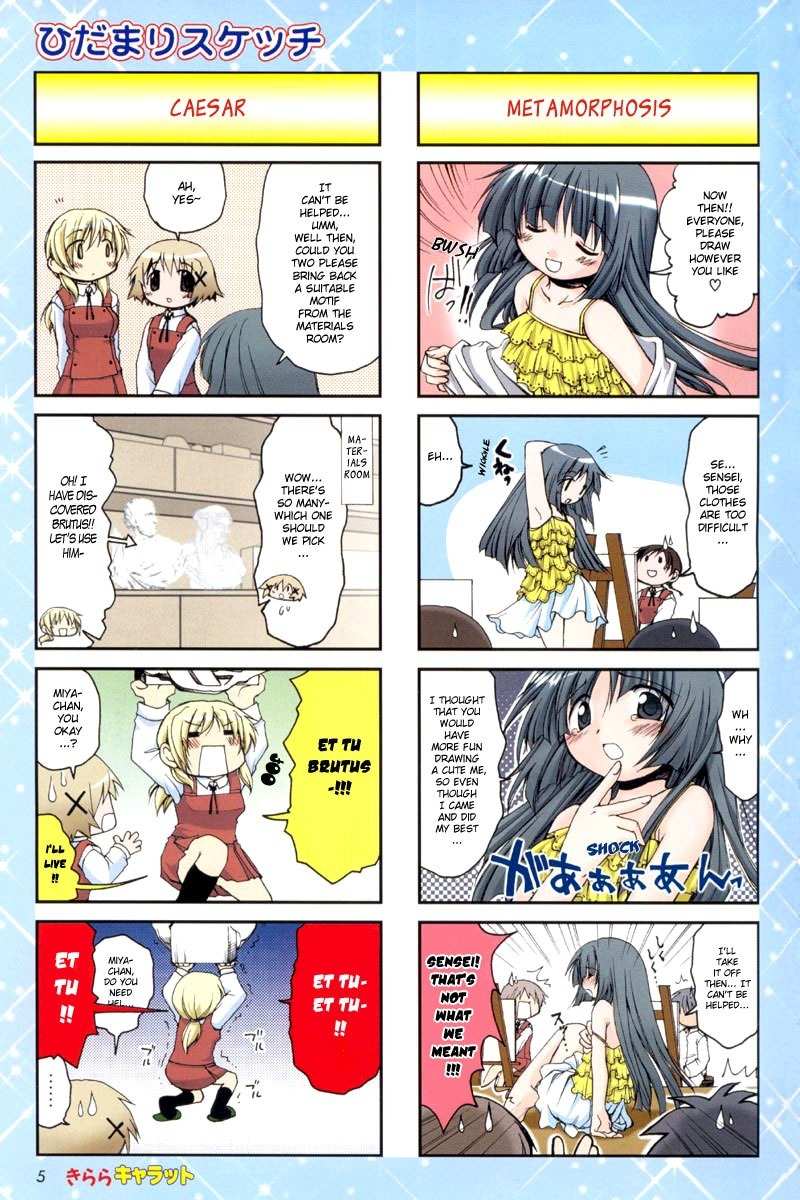 Hidamari Sketch Chapter 4 page 6 - Chapter 4