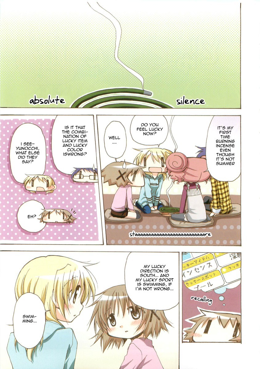 Hidamari Sketch Chapter 41.5 page 11 - Chapter 41.5