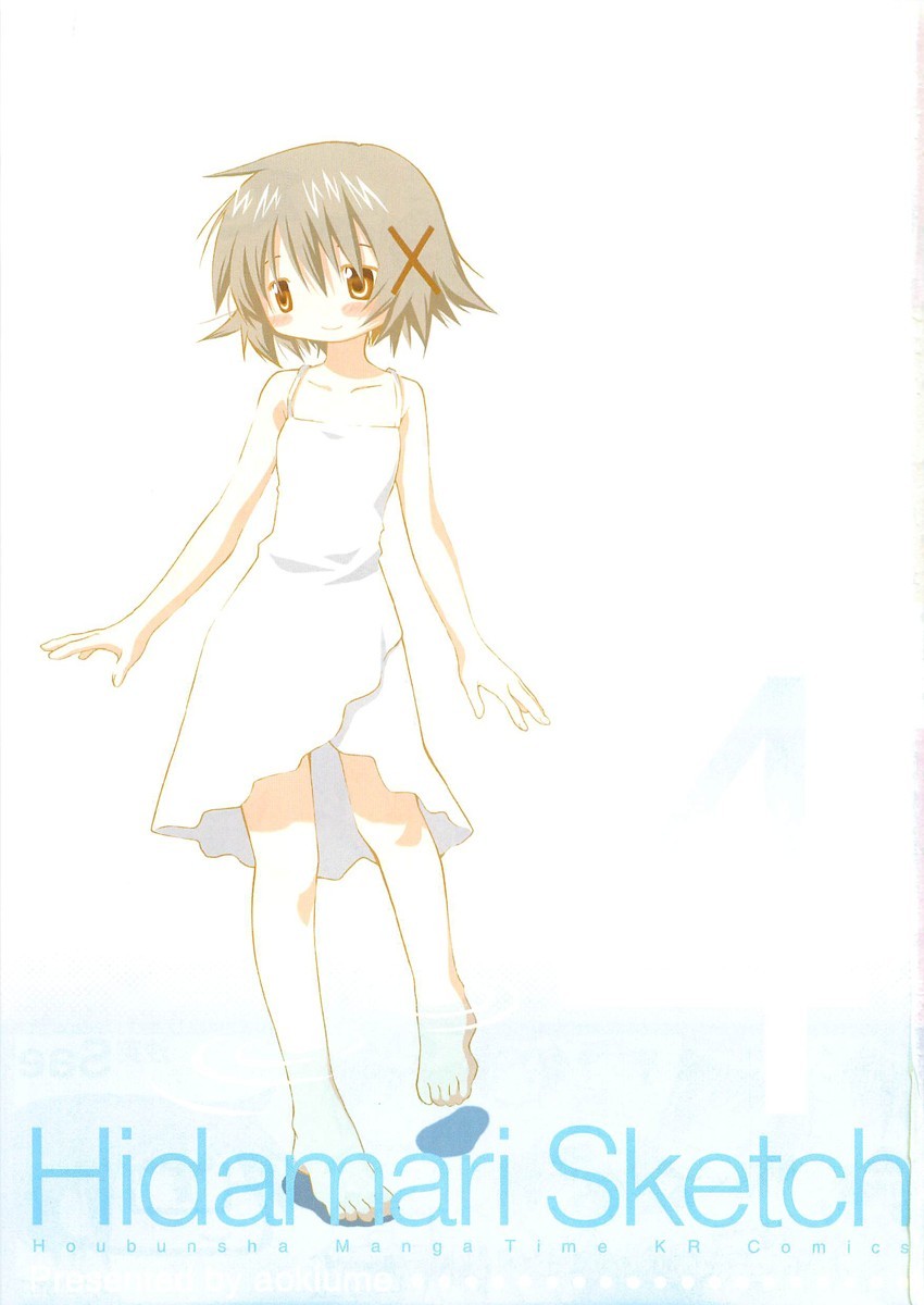 Hidamari Sketch Chapter 41.5 page 7 - Chapter 41.5